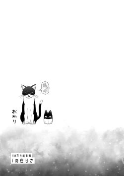 Page 321 of R18 Yuri Soushuuhen i no Arika  - where love is