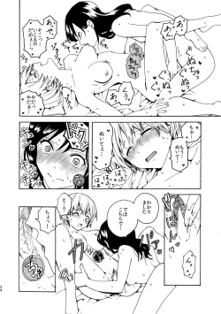 Page 34 of R18 Yuri Soushuuhen i no Arika  - where love is