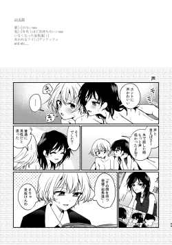 Page 49 of R18 Yuri Soushuuhen i no Arika  - where love is