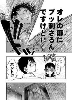 Page 11 of Iinchou ga Do M Nano o Shitteiru no wa Class de Ore Dake