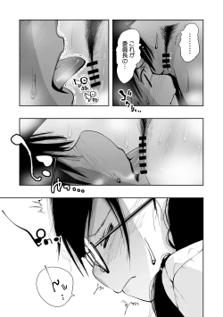 Page 28 of Iinchou ga Do M Nano o Shitteiru no wa Class de Ore Dake