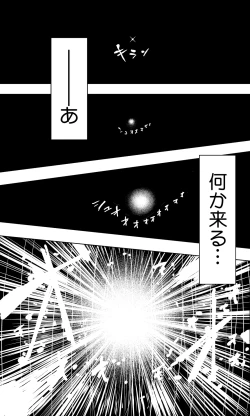 Page 36 of Iinchou ga Do M Nano o Shitteiru no wa Class de Ore Dake