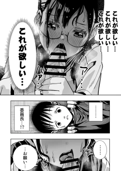 Page 42 of Iinchou ga Do M Nano o Shitteiru no wa Class de Ore Dake