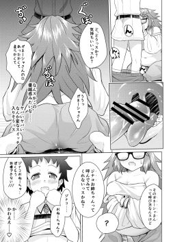 Page 12 of Shota Master o Ganesha-san ni Ichinichi Azukete Mimashita.