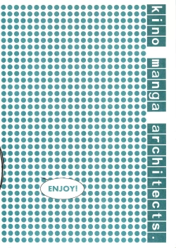 Page 20 of ORE TO MANAKA NO SEX NIKKI