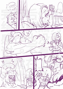 Page 22 of neko bola赛博义体医生与雇佣兵的秘闻