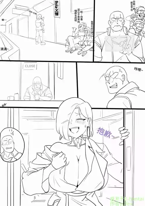 Download neko bola赛博义体医生与雇佣兵的秘闻