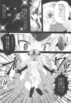 Page 14 of OVER 16BIT!! + 1BIT?