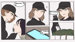 Page 21 of 遁入智瞳-母女绑架案第一部