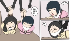 Page 4 of 遁入智瞳-母女绑架案第一部