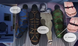 Page 30 of 遁入智瞳-母女绑架案第二部