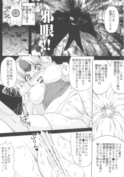 Page 10 of OVER 16BIT!! + 2BIT?