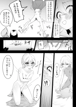 Page 10 of Tensei shitara Ijimera Reijou deshita 2