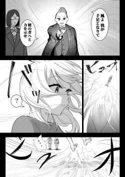 Page 6 of Tensei shitara Ijimera Reijou deshita 2