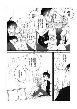 Page 18 of Amatsutsumi