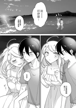 Page 24 of Amatsutsumi