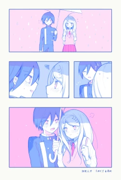 Page 38 of Amatsutsumi