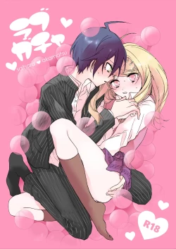 Page 45 of Amatsutsumi