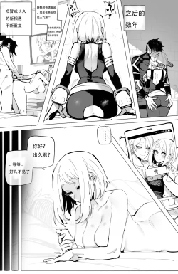 Page 12 of Ochaco｜09 2024 5$ reward   机翻自用