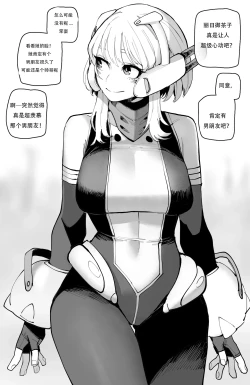 Page 1 of Ochaco｜09 2024 5$ reward   机翻自用