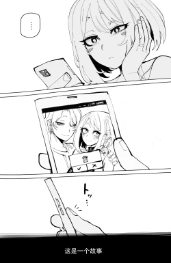 Page 31 of Ochaco｜09 2024 5$ reward   机翻自用