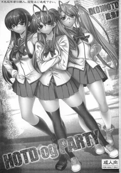 Page 3 of DHOTD Soushuuhen 「HOTDogPARTY」