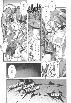 Page 7 of DHOTD Soushuuhen 「HOTDogPARTY」