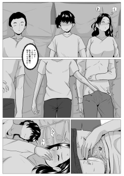 Page 26 of Kyouiku Mama Musuko no Chinpo ni Kyouiku Sareru