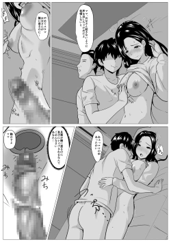 Page 29 of Kyouiku Mama Musuko no Chinpo ni Kyouiku Sareru