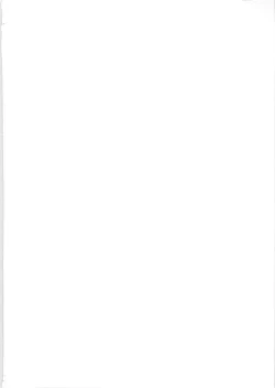 Page 2 of Kanchuumimai 25 Warito Futsuuna…？