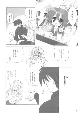 Page 29 of Kanchuumimai SP 3yuki3