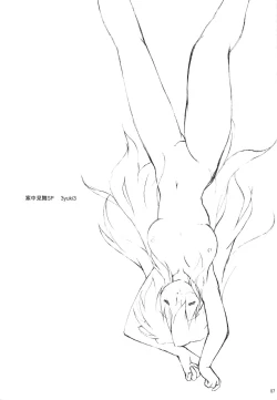 Page 9 of Kanchuumimai SP 3yuki3