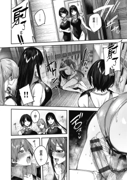 Page 177 of LOVE LARIAT!