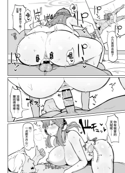 Page 103 of Collection of tiny stories