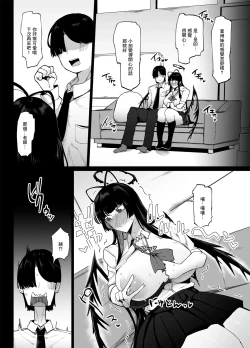 Page 123 of Collection of tiny stories