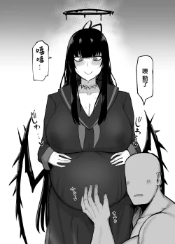 Page 142 of Collection of tiny stories