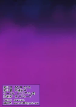 Page 213 of Collection of tiny stories