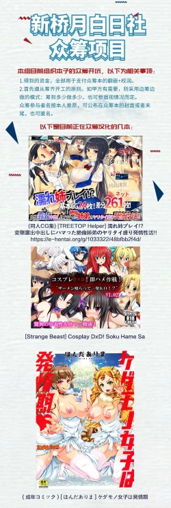 Page 216 of Collection of tiny stories