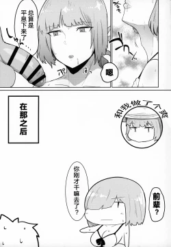 Page 58 of Collection of tiny stories