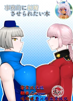 Page 78 of Collection of tiny stories