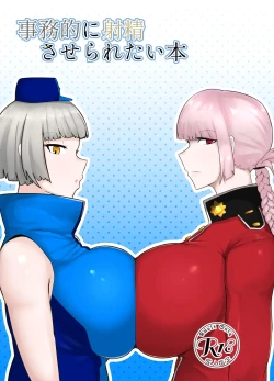 Page 79 of Collection of tiny stories