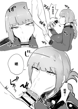 Page 82 of Collection of tiny stories