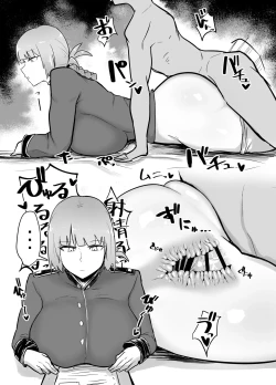 Page 85 of Collection of tiny stories