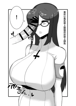 Page 91 of Collection of tiny stories