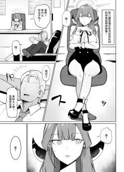 Page 94 of Collection of tiny stories