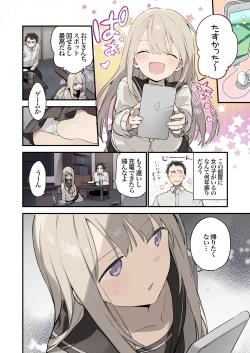 Page 3 of Mayoi Neko