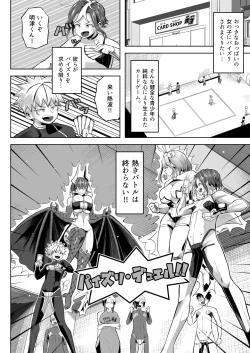 Page 59 of Paizuri Duel