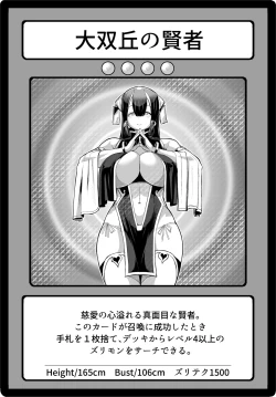 Page 72 of Paizuri Duel