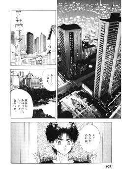 Page 103 of F-Cup Tenshi Maron