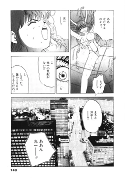 Page 144 of F-Cup Tenshi Maron